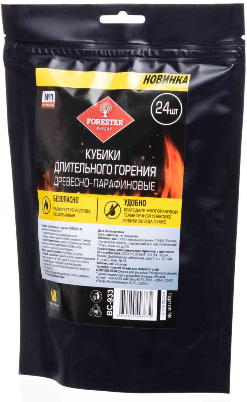 

Кубики Forester длительного горения древесно-парафиновые 24 шт.