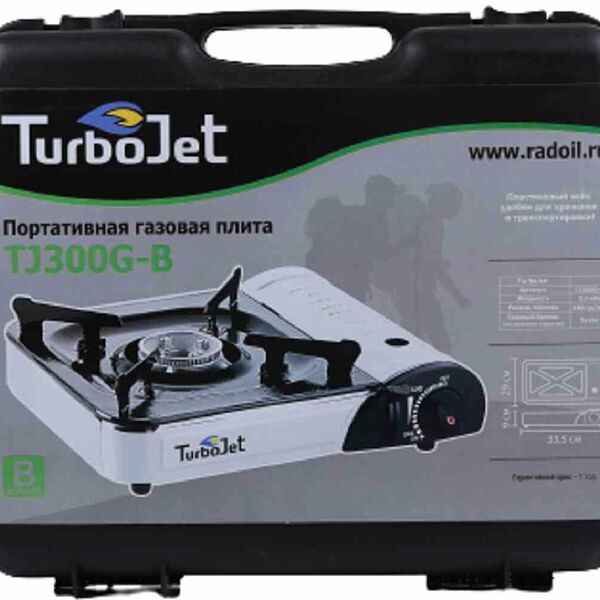 Плитка газовая портативная TurboJet с пьезоподжигом
