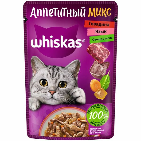 Корм Whiskas с говядиной языком и овощами в желе консервированный для взрослых кошек, 75г