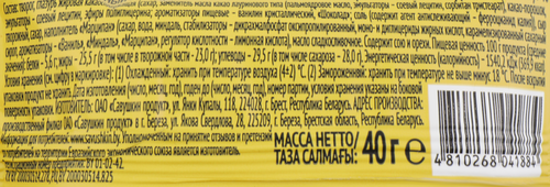 

Сырок творожный глазированный САВУШКИН Марципан 23%, без змж, 40г
