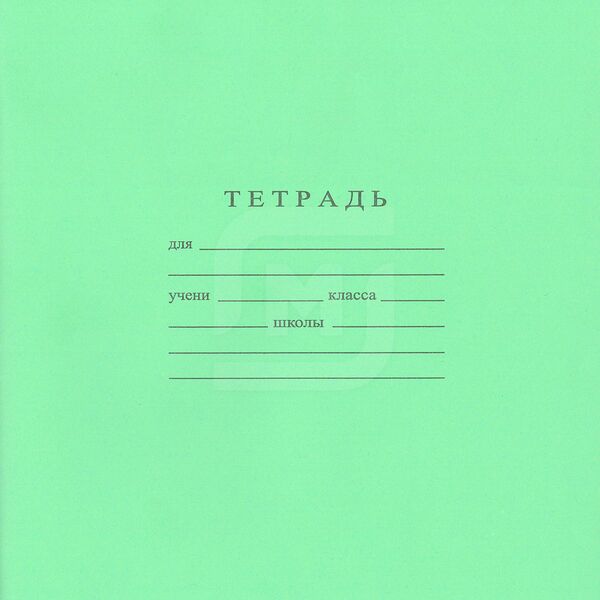 Тетрадь ученическая в клетку Бумажный дом