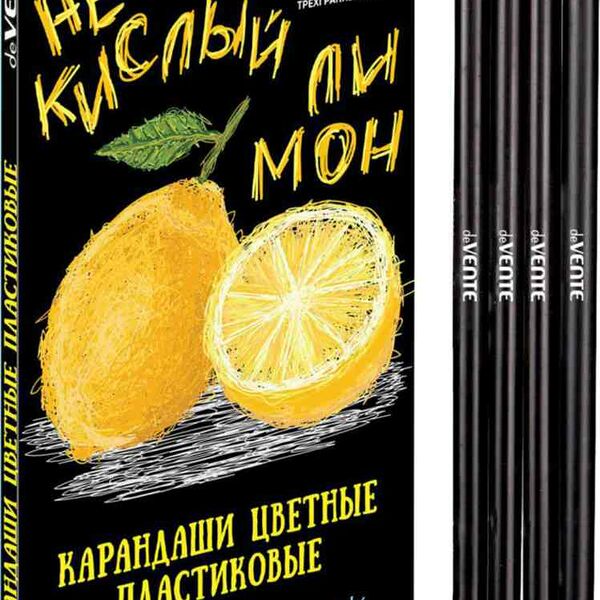 Карандаши цветные deVENTE Juicy Black пластиковые трёхгранные 3 мм, 12 цветов