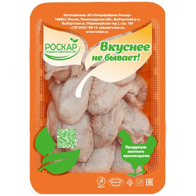 

Крыло куриное Роскар Вкуснее Не Бывает! охлаждённое вес