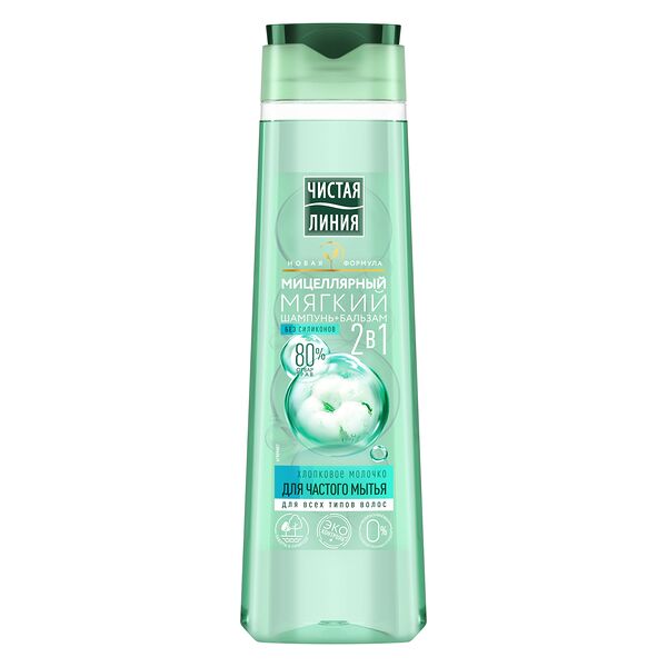 Чистая линия Шампунь-бальзам 2 в 1 мицеллярный мягкий для частого мытья Хлопковое молочко