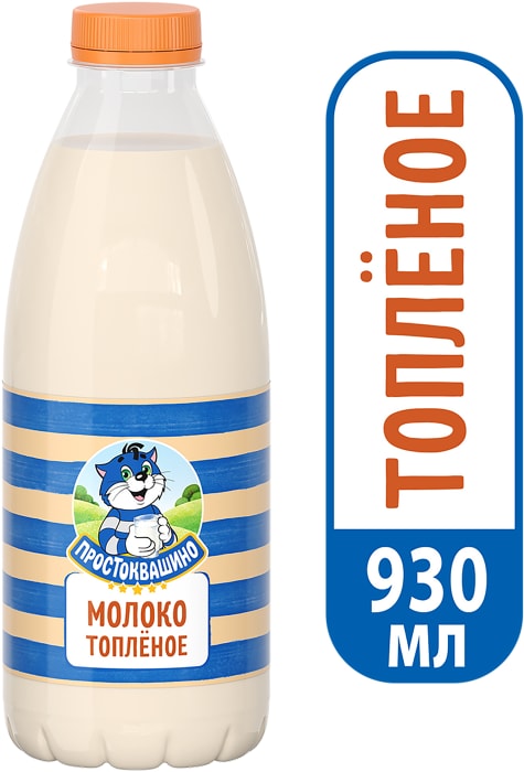 

Молоко топлёное Простоквашино 3,2% 930 мл