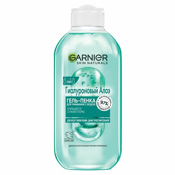 Гель-пенка для умывания Garnier Skin Naturals Гиалуроновый Алоэ, 200 мл