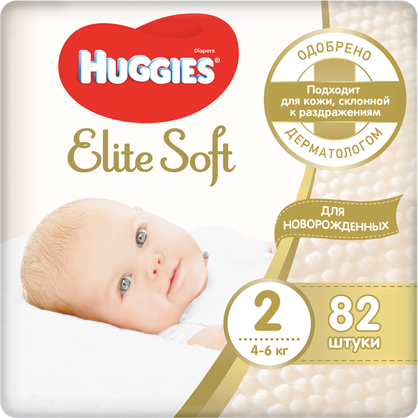 Подгузники Elite Soft (Элит Софт) 2 для новорожденных 4-6 кг, 82 шт ТМ Huggies (Хаггис)