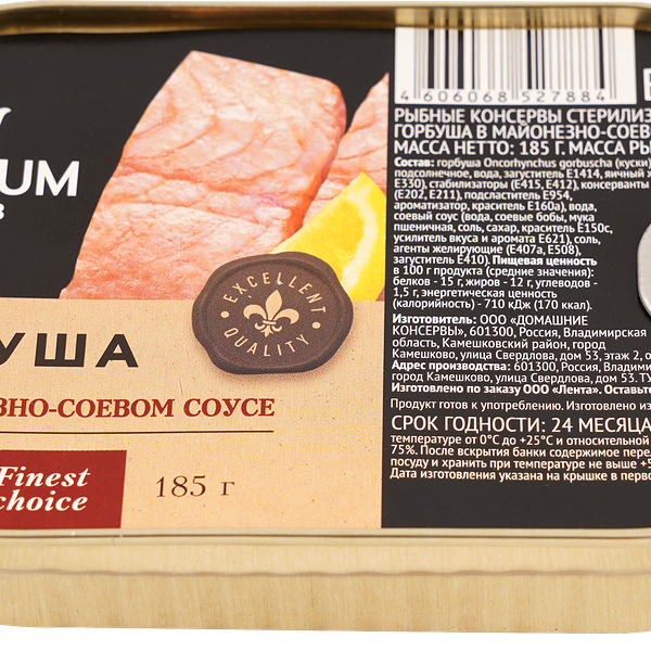 Горбуша PREMIUM CLUB в майонезно-соевом соусе
