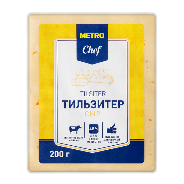 Сыр Metro Chef Тильзитер кусок 45%