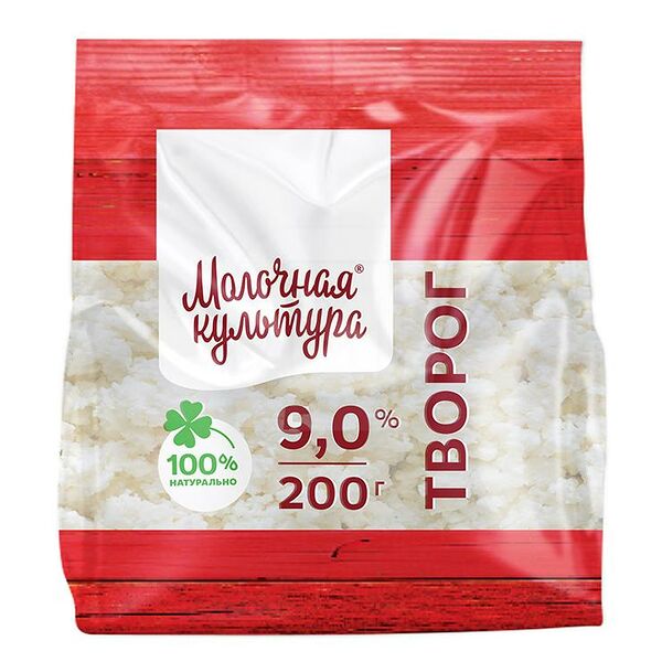 Творог Молочная культура 9% 200г