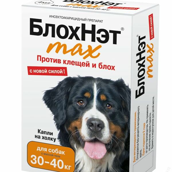 БлохНэт max капли для собак с массой тела от 30 до 40 кг