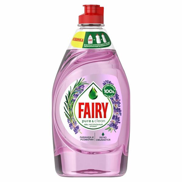 Средство для мытья посуды Fairy Pure & Clean Лаванда и Розмарин, 450мл