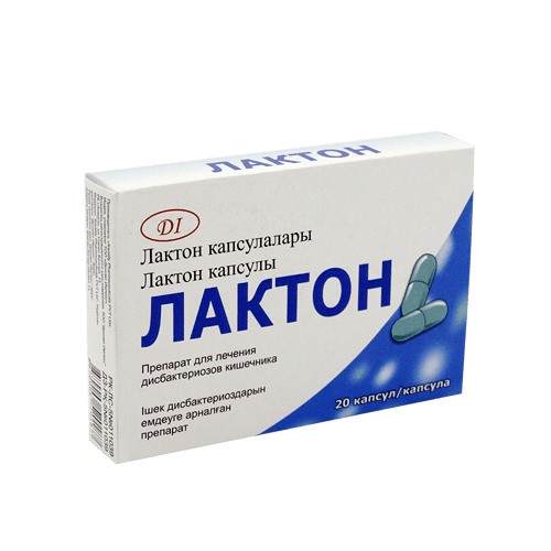 Лактон № 20 капс