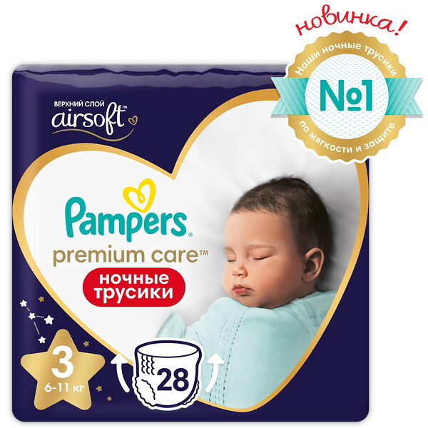 PAMPERS Подгузники-трусики для мальчиков и девочек Premium Care Ночн Midi (6-11 кг) Экон Упакv 28шт