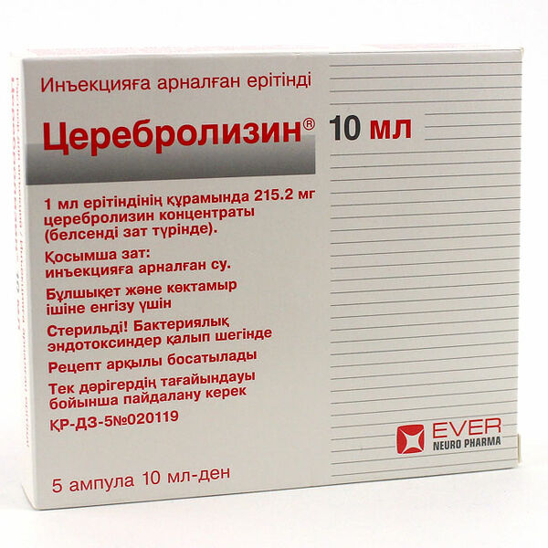 Церебролизин 10 мл, №5, амп.