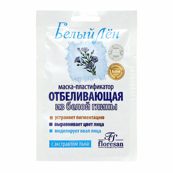 Маска-пластификатор отбеливающая ТМ Floresan cosmetic (Флоресан косметик)