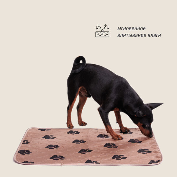 Пеленка многоразовая 40*60см бежевая