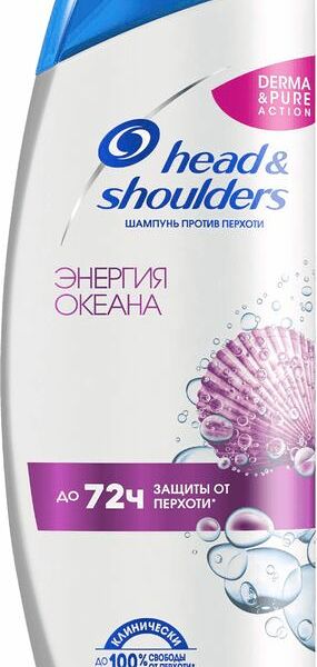 Шампунь Head & Shoulders Энергия океана