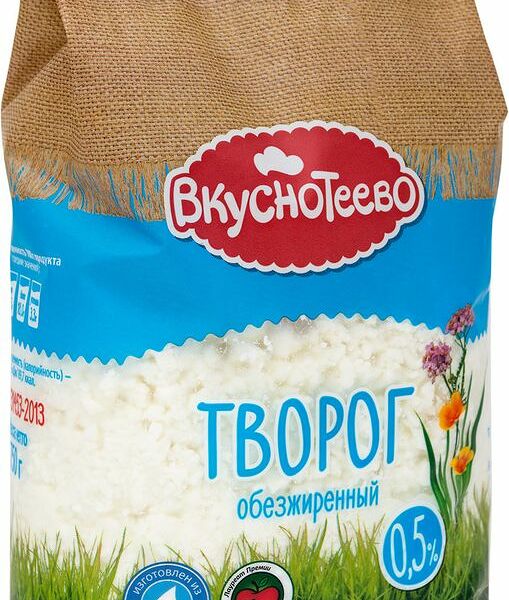 Творог Вкуснотеево обезжиренный 0.5%