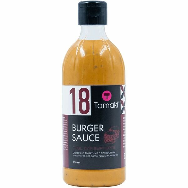 Соус Tamaki Для бургеров