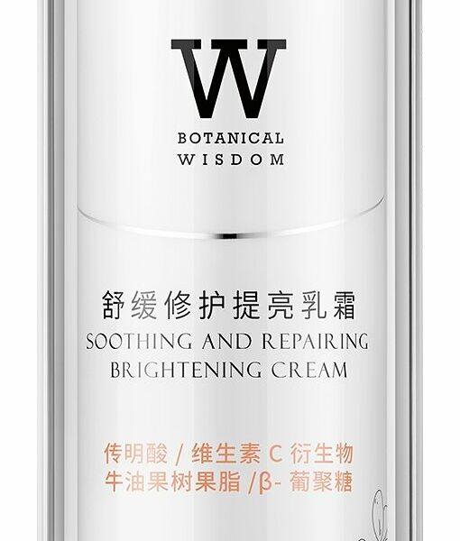BOTANICAL WISDOM Soothing Repairing Brightening Cream Крем для лица успокаивающий для сияния кожи, 50 г