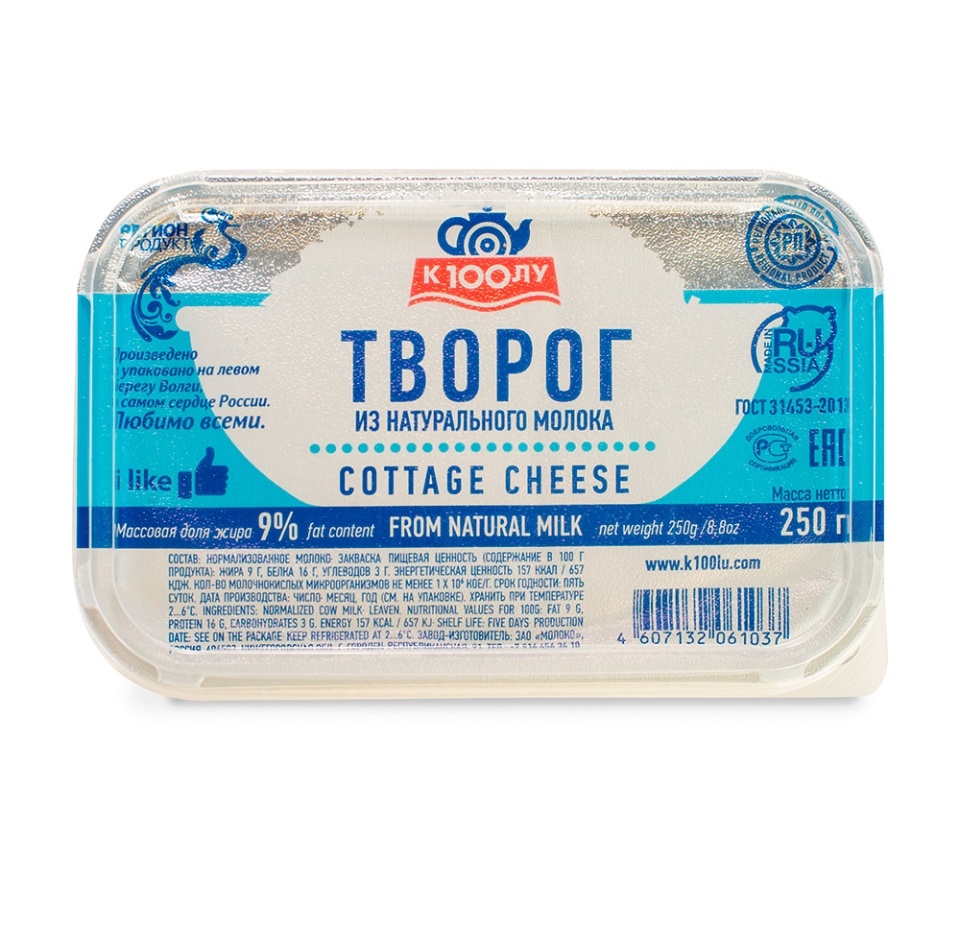 

Творог К100ЛУ 9% 250 г