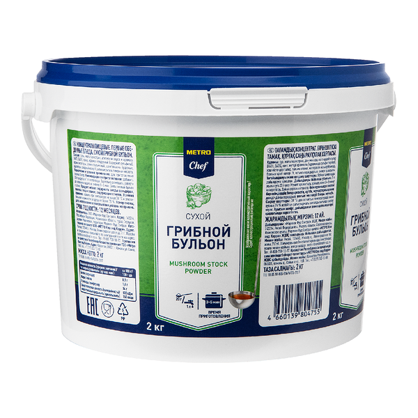 Бульон сухой Metro Chef грибной