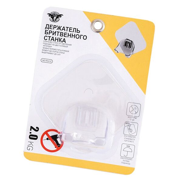 Держатель для бритвенного станка Два дельфина на клейкой основе