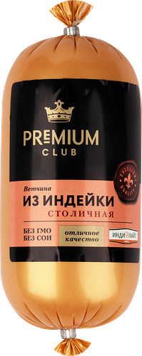 Ветчина Premium Club Столичная из индейки