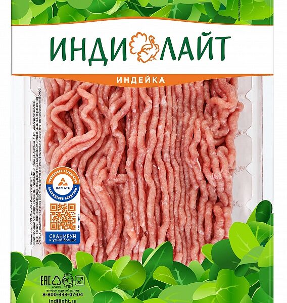 Фарш из голени индейки Индилайт охлажденный 450г