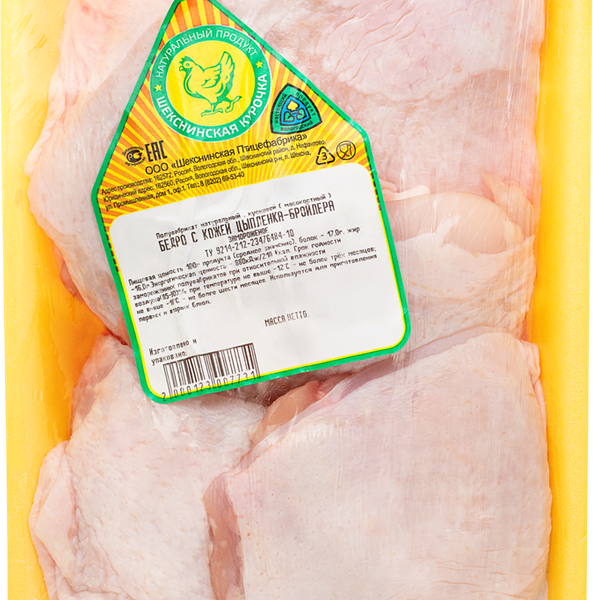 Бедро куриное ШЕКСНИНСКАЯ КУРОЧКА с кожей вес до 1400г 