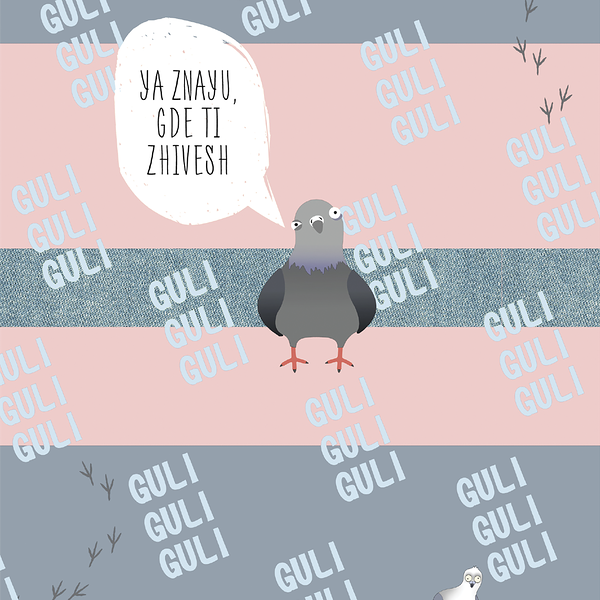 Тетрадь BG Guli-guli А5, 96 листов, в клетку