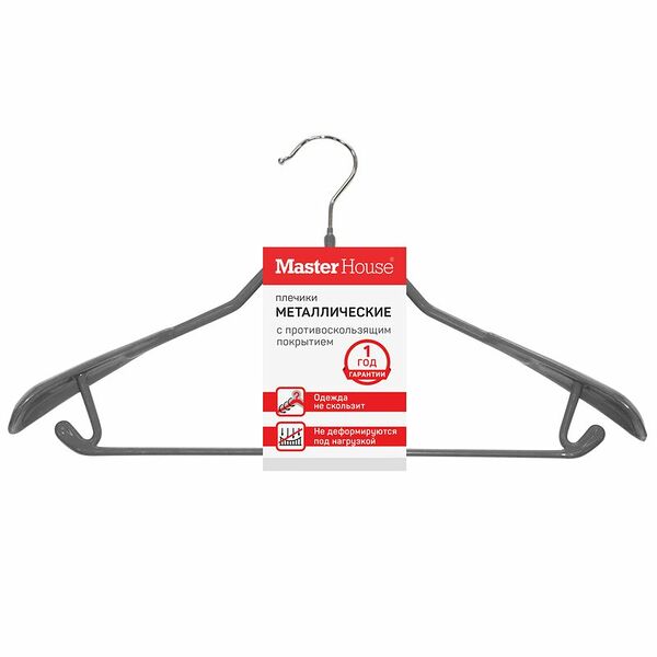 Плечики Master House Стефани металлические с противоскользящим покрытием