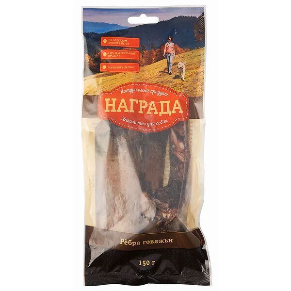 Лакомство для собак Говяжьи ребра