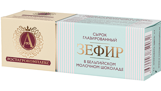 Сырок творожный А.Ростагрокомплекс Зефир в молочном шоколаде с ванилью глазированный 0,5% БЗМЖ