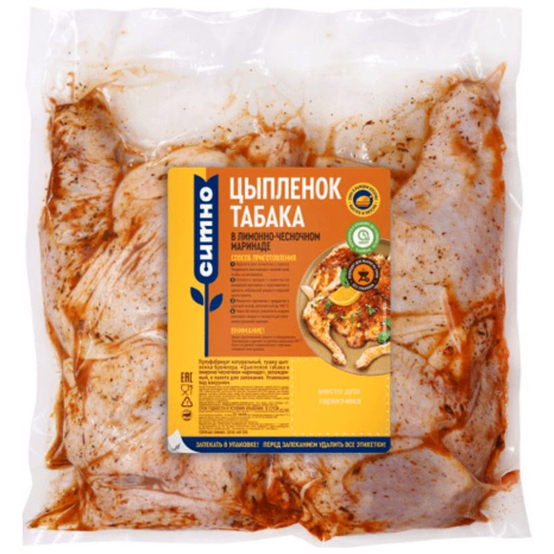 

Цыпленок-табака Ситно в лимонно-чесночном маринаде охлажденный вес