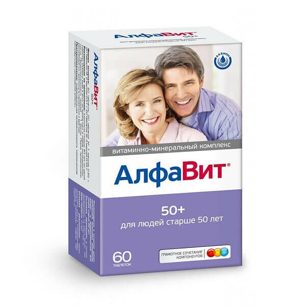 АлфаВит(поливит.) (таб. №60 (50+))