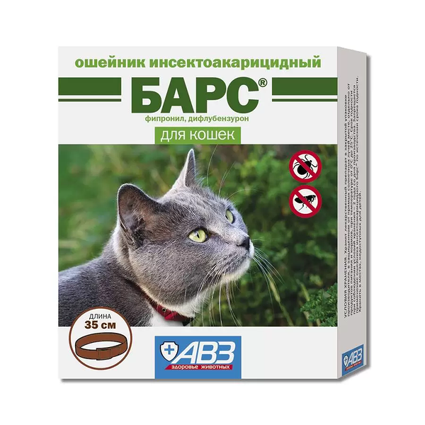 Ошейник Барс инсектоакарицидный для кошек 35 см
