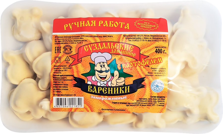 

Вареники Суздальские Домашние с картофелем 400 г