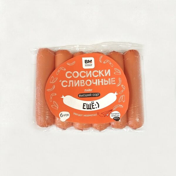 Изд вар колб мясн Сосиски Сливочные лайн в/с 280г в/у Волковысский МК