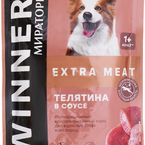 Корм консервированный для взрослых собак WINNER Extra Meat Телятина в соусе, для всех пород