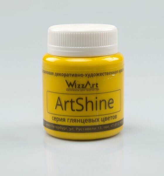 Краска акриловая глянцевая ArtShine, жёлтый лимон 80мл, Wizzart