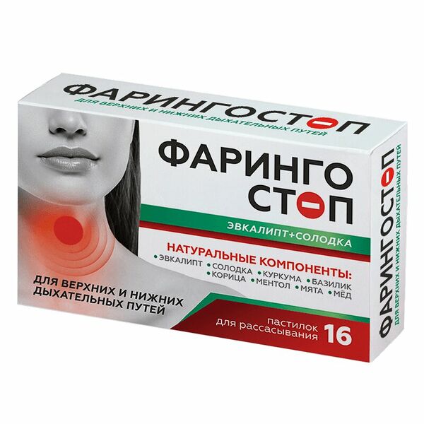 Фарингостоп пастилки со вкусом эвкалипта, 16 штук