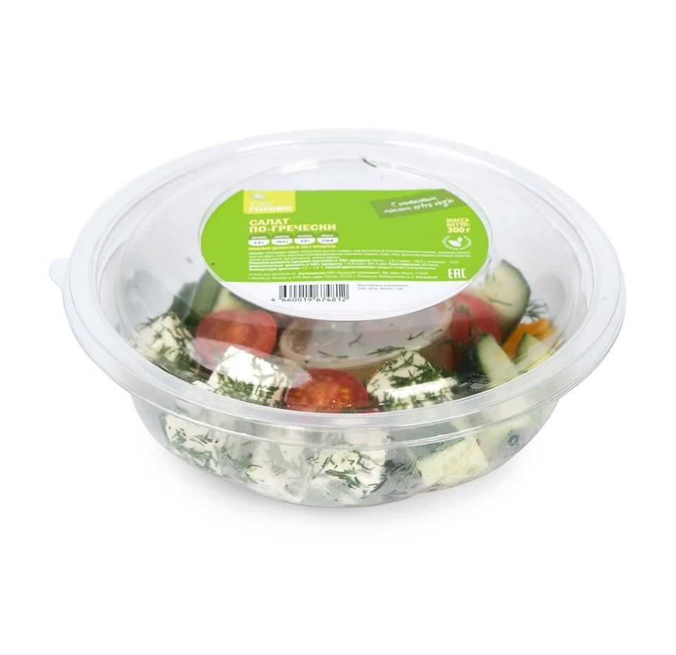 

Салат Уже Готово по-гречески 300 г