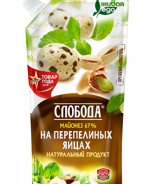 Майонез Слобода на перепелиных яйцах 67%