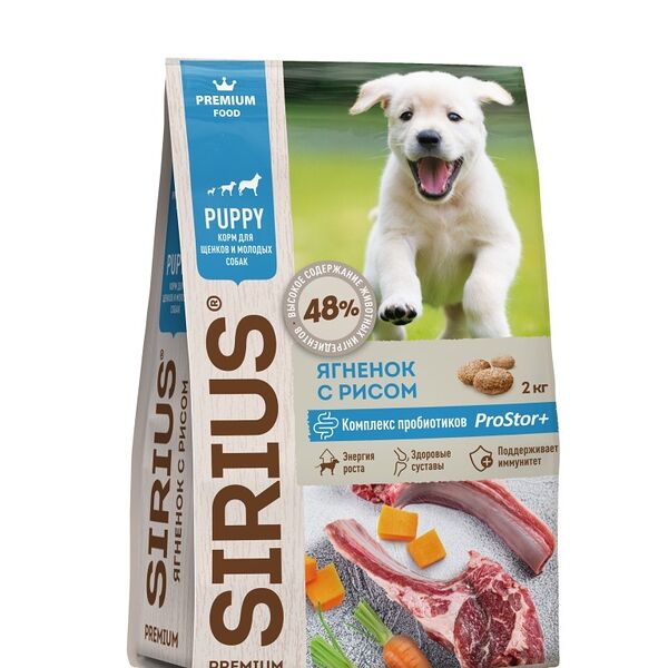 Sirius корм для щенков Ягненок/Рис 2кг