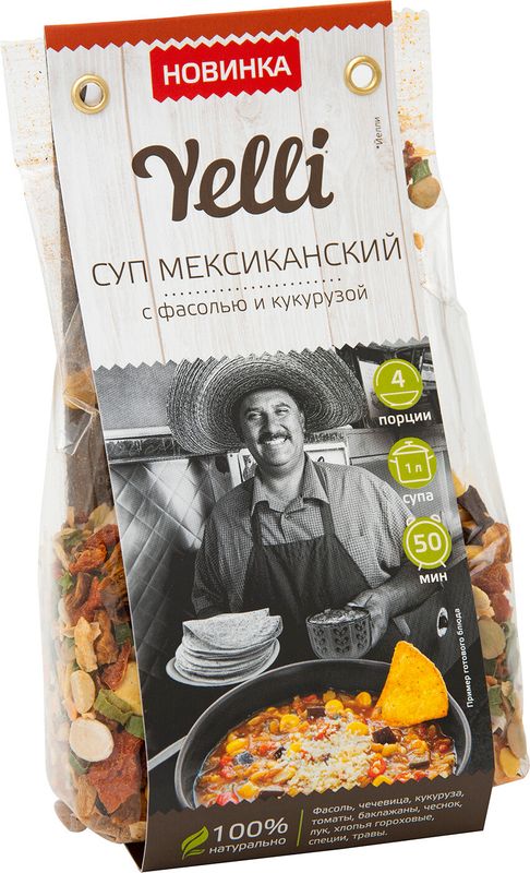 

Суп Yelli Мексиканский с фасолью и кукурузой