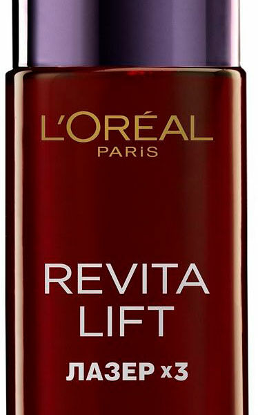 Сыворотка для лица Loreal Paris Revitalift Лазер Х3