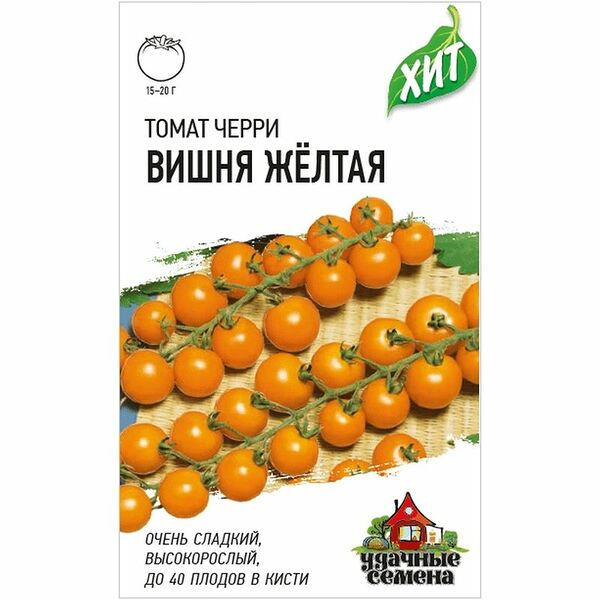 Семена Удачные Семена Томат Черри Вишня желтая, 0,1 г