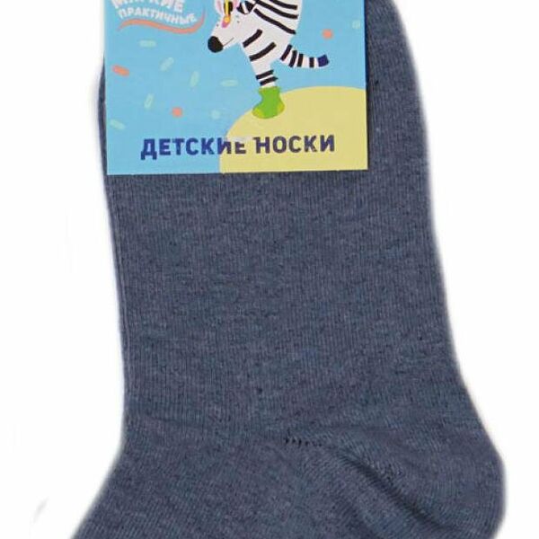 Носки детские АШАН Красная птица синие, р.14/16